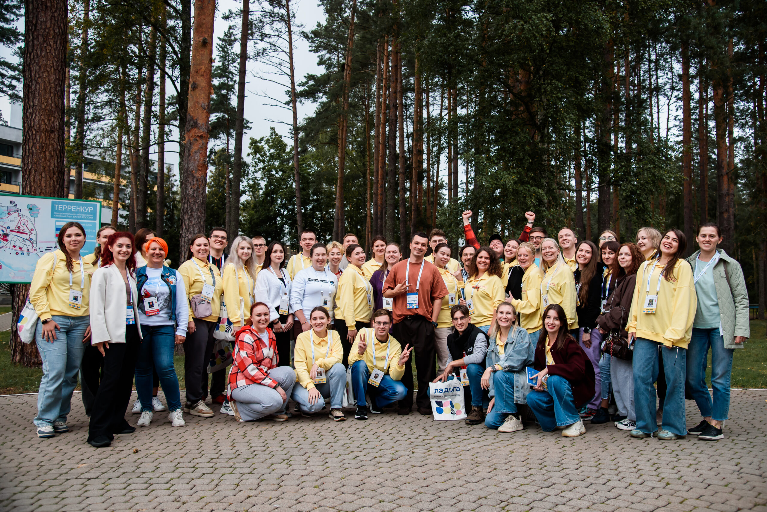 Фото с мероприятия