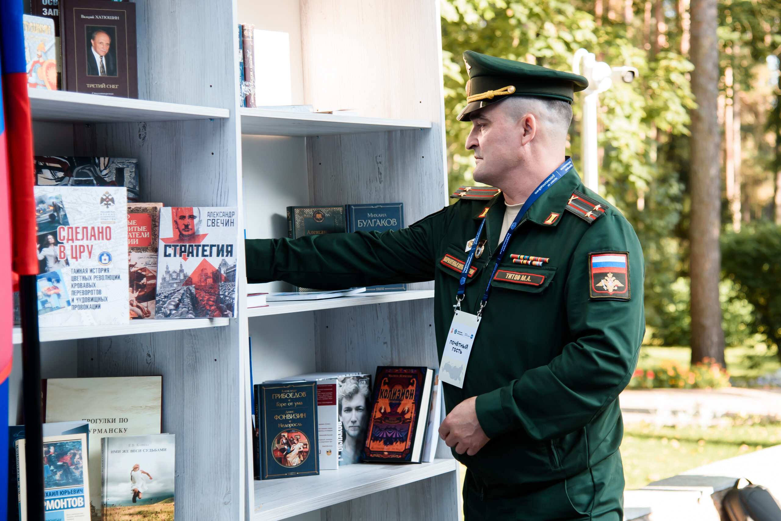 Фото с мероприятия