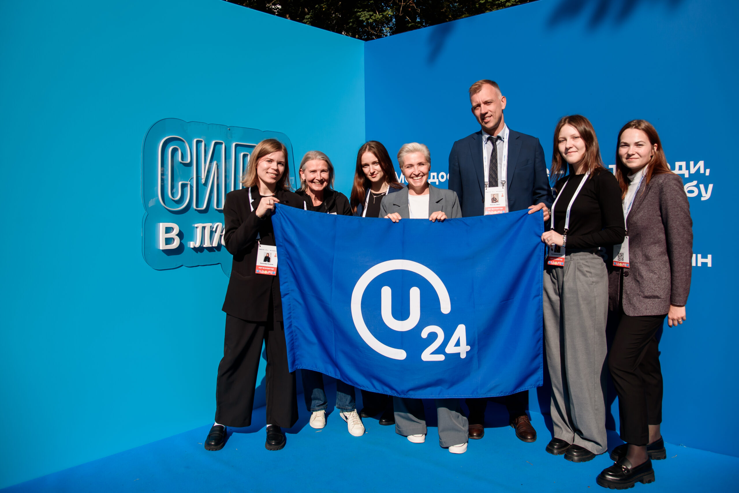 Фото с мероприятия