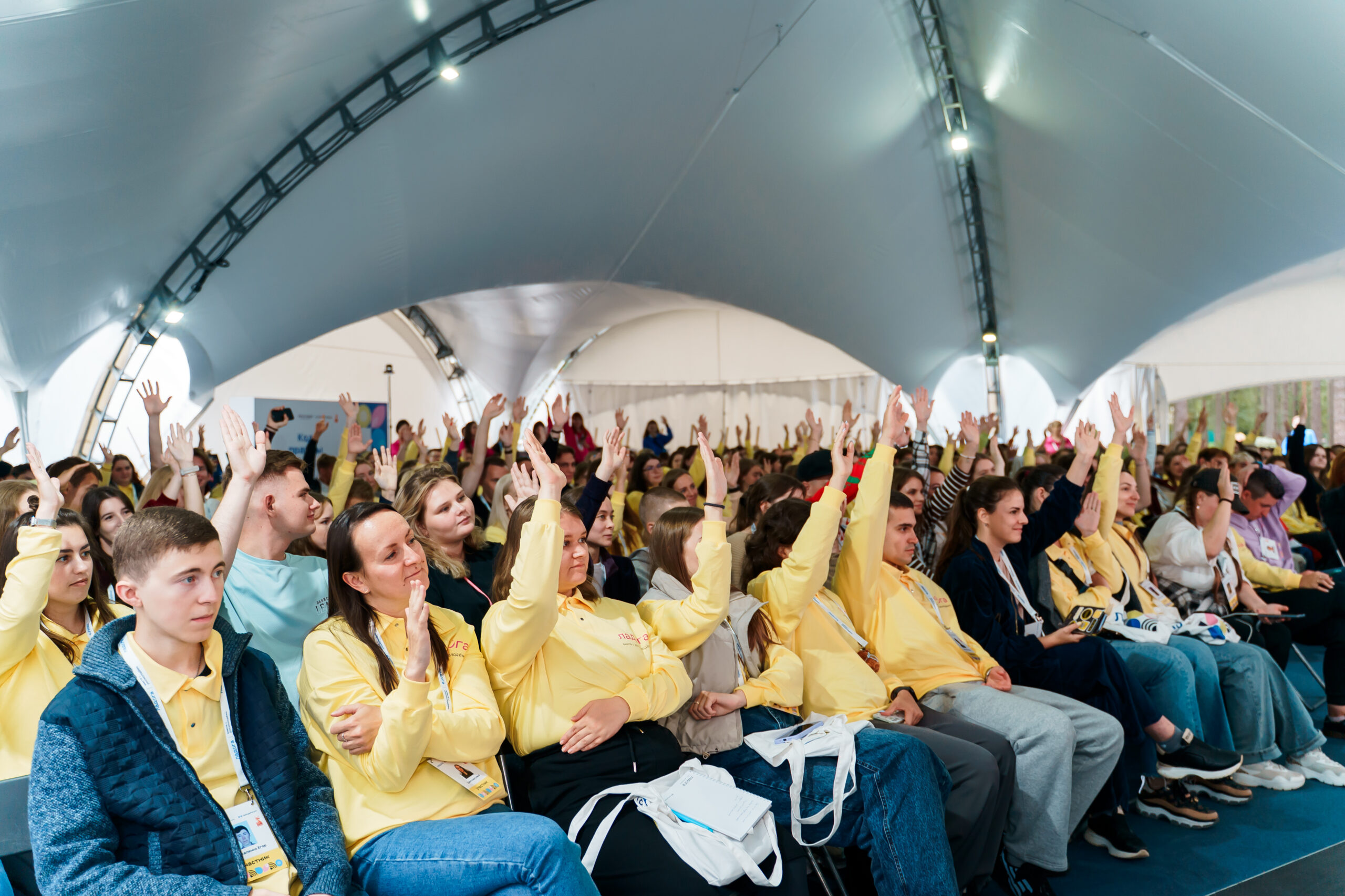 Фото с мероприятия