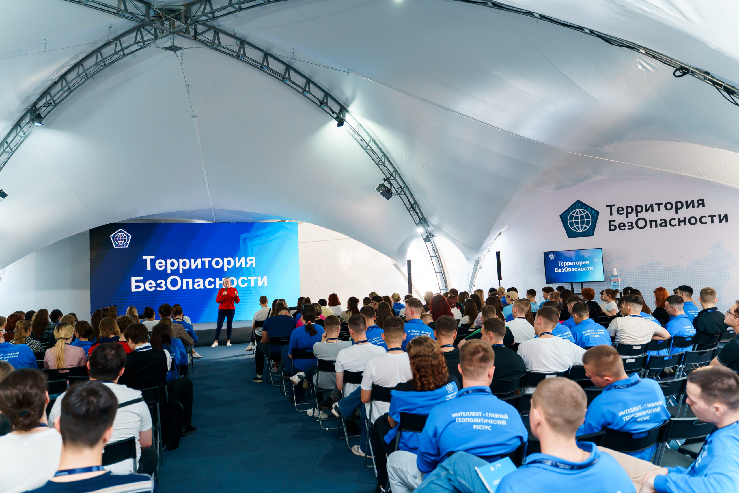 Фото с мероприятия