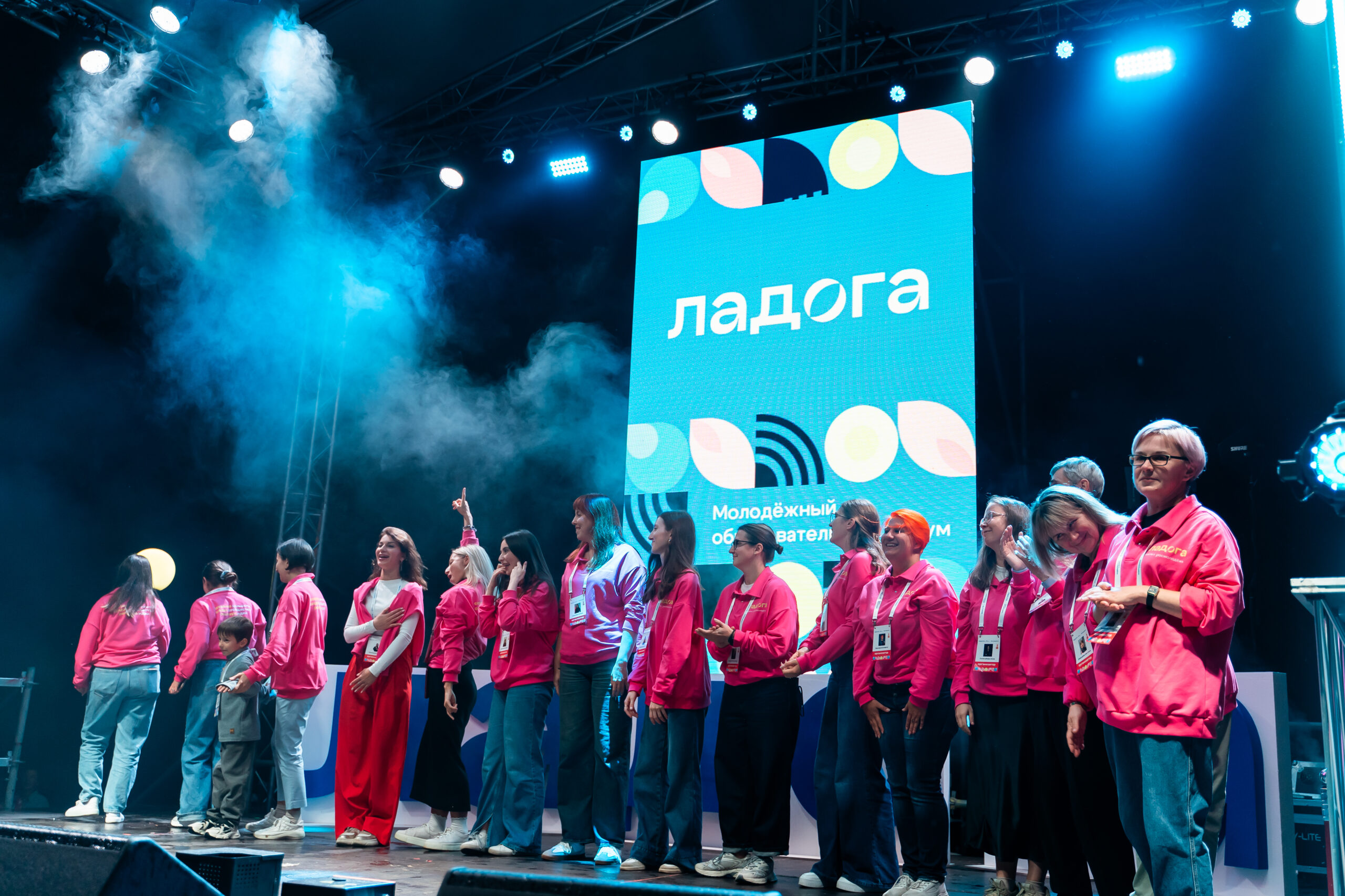 Фото с мероприятия