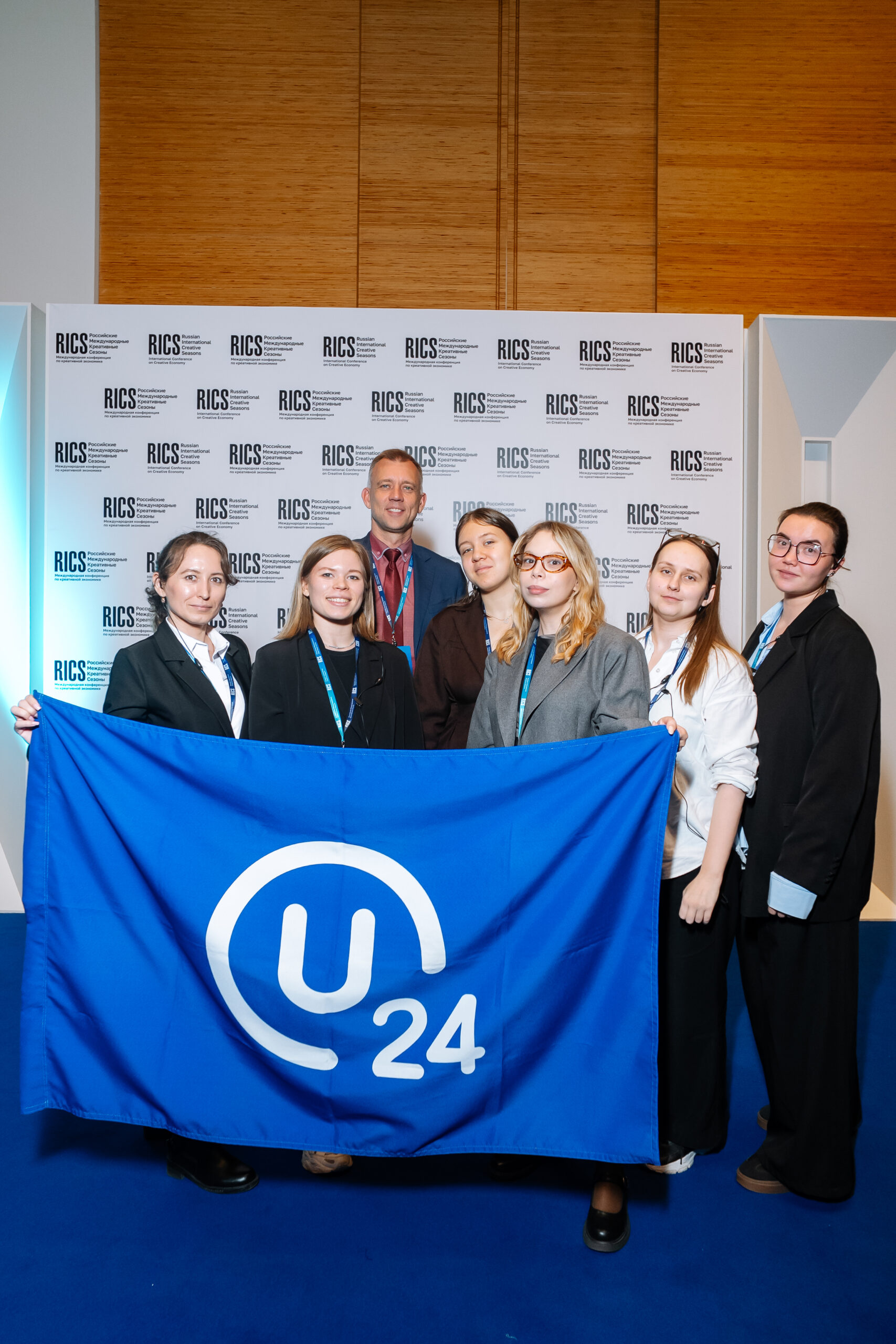 Мероприятие