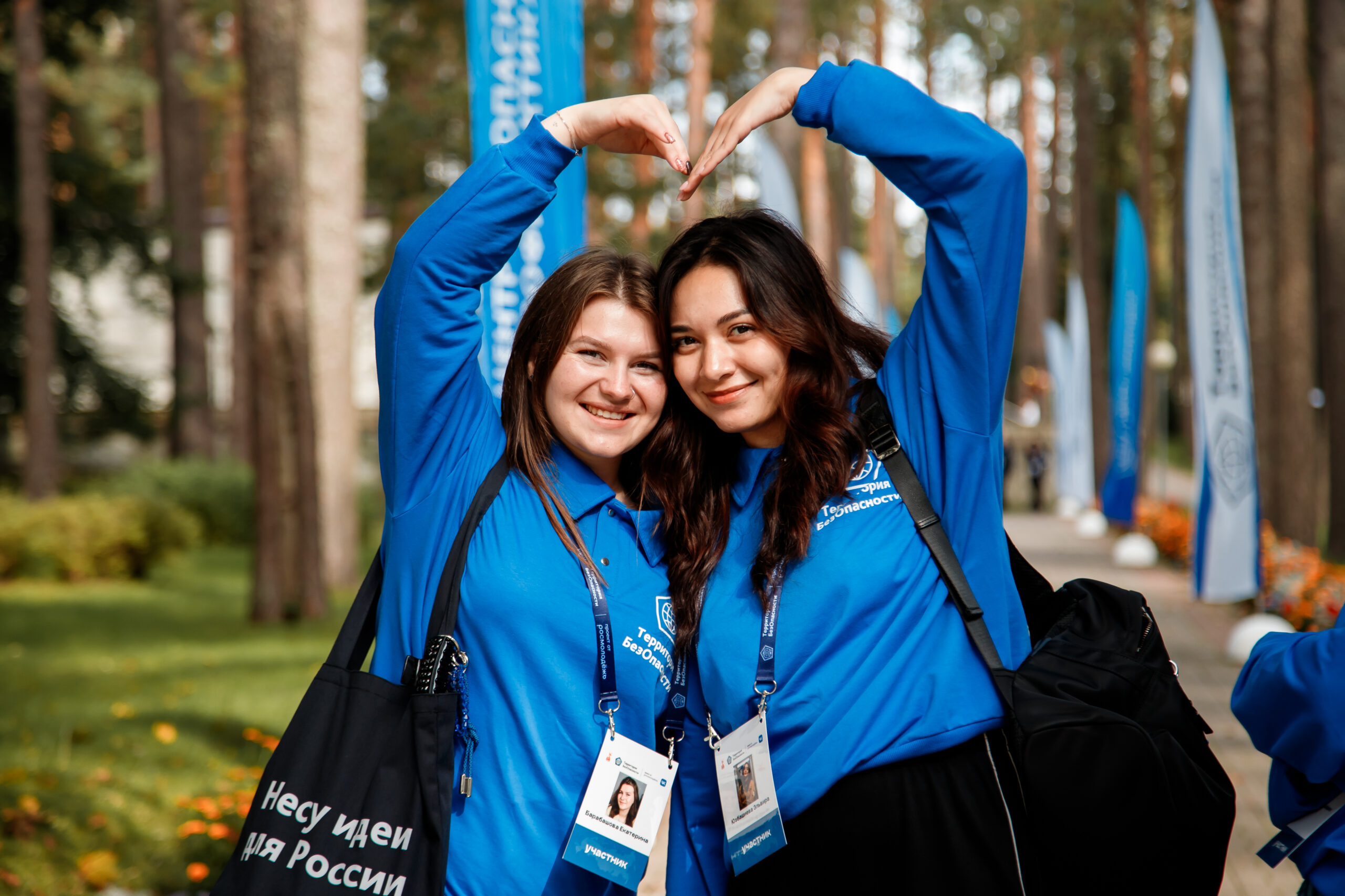 Фото с мероприятия