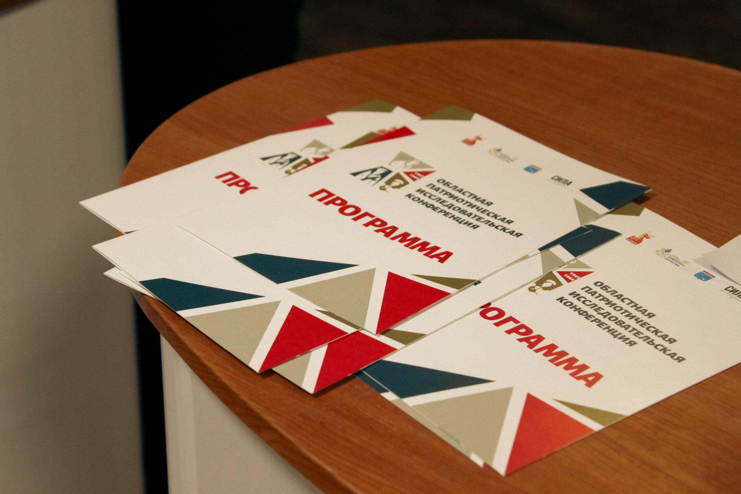 Фото с мероприятия