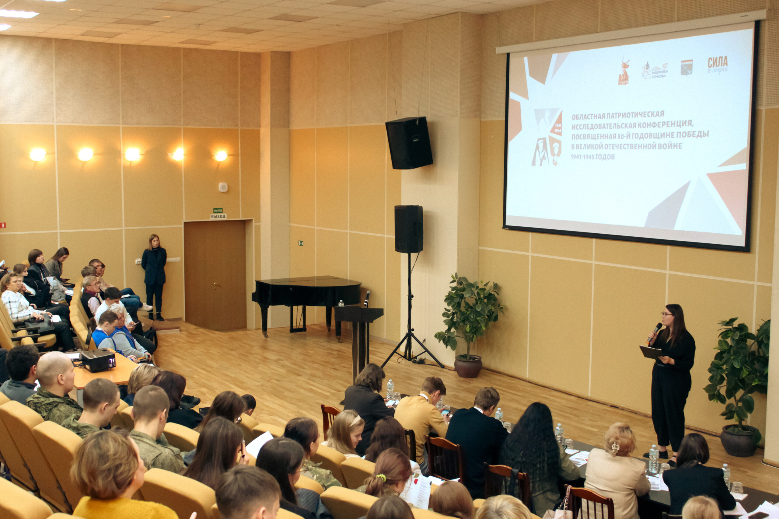 Фото с мероприятия