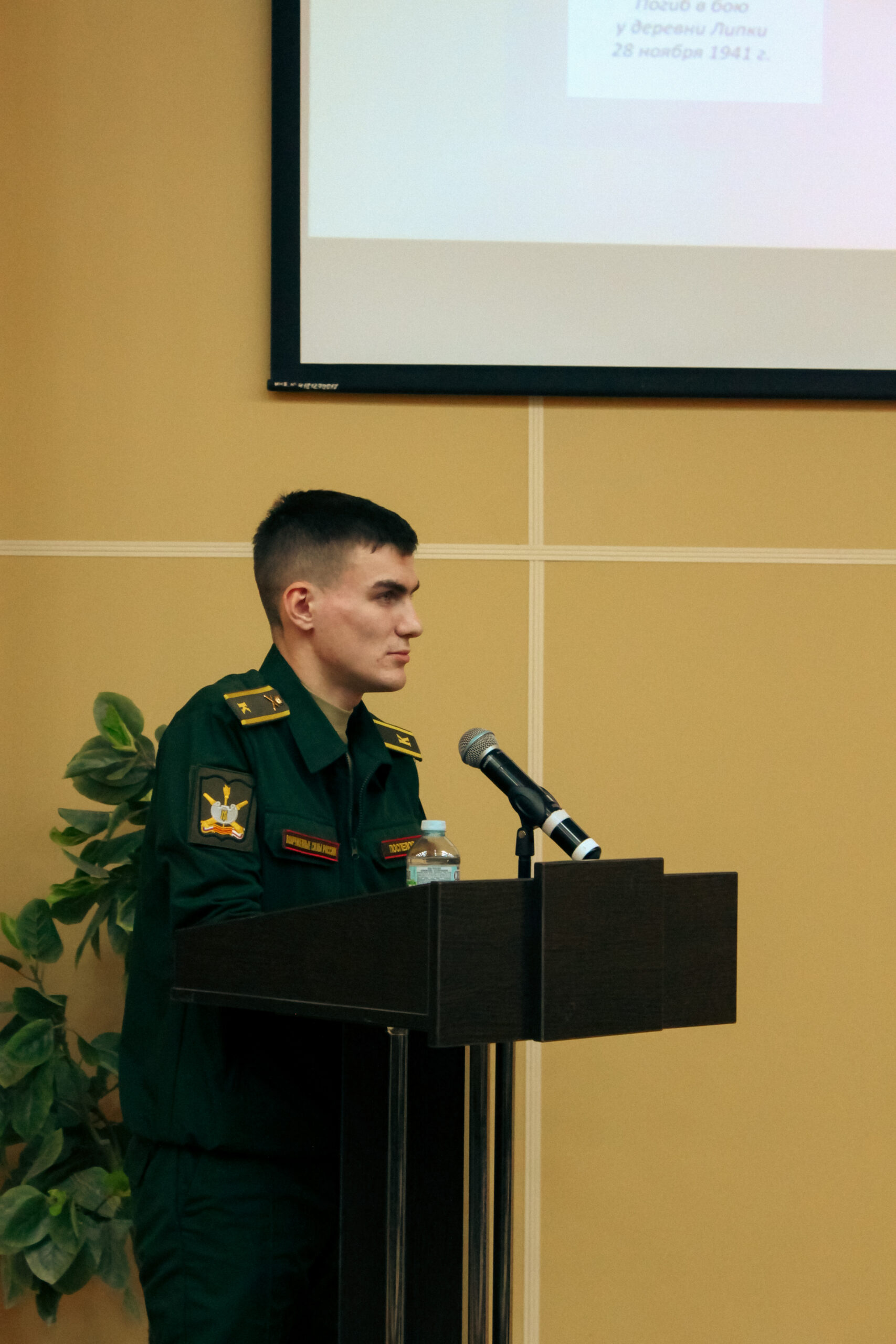 Фото с мероприятия