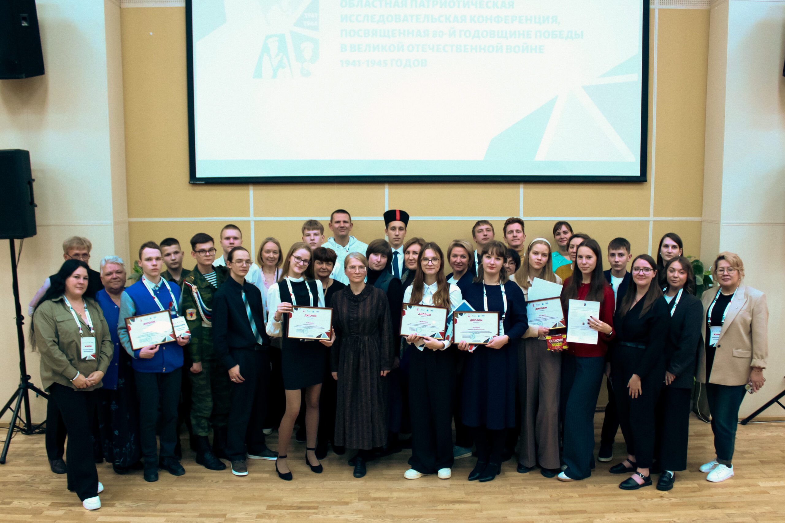 Фото с мероприятия