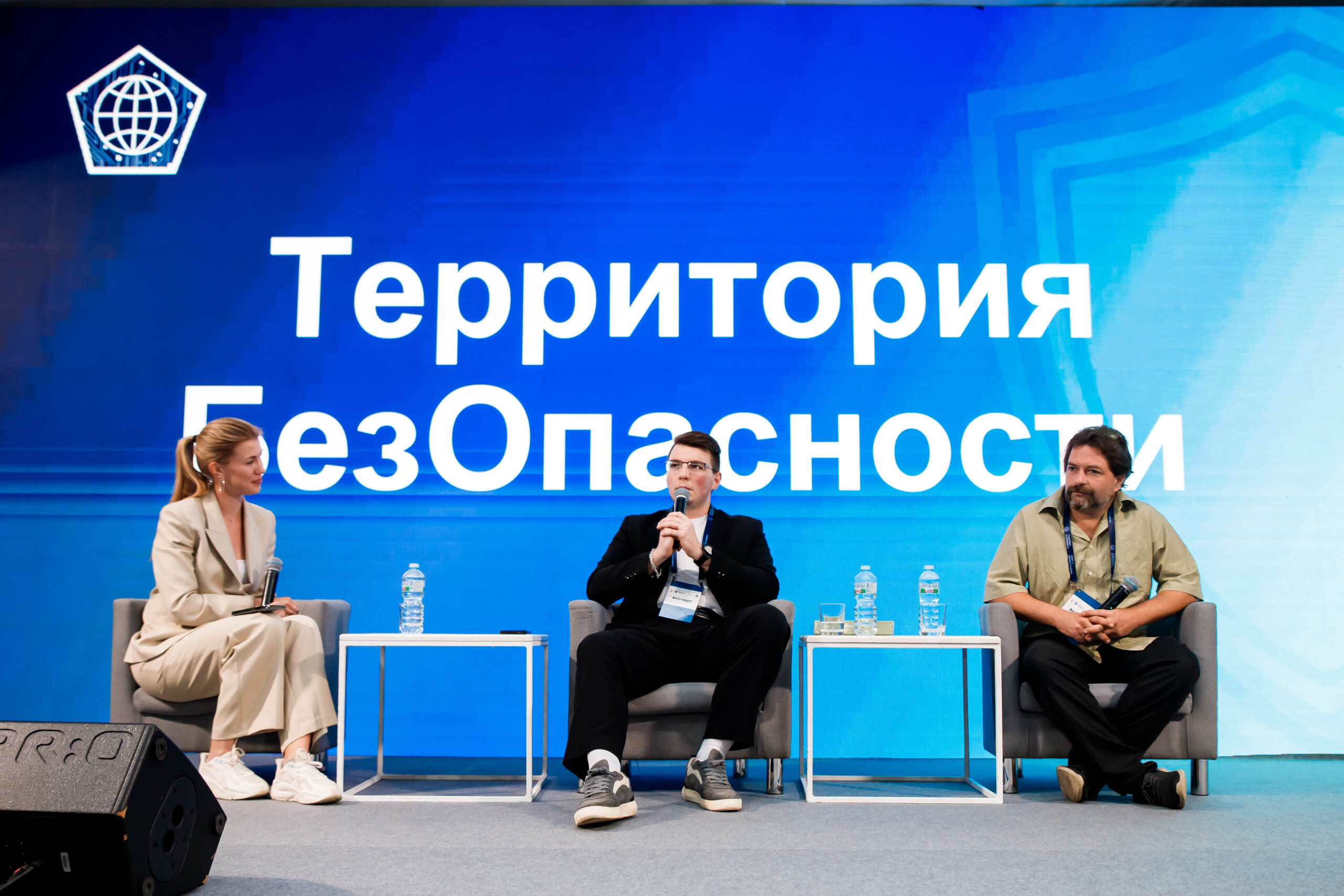 Мероприятие